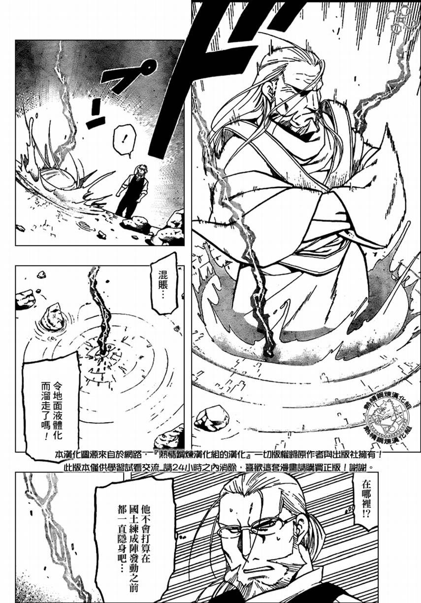 第96话