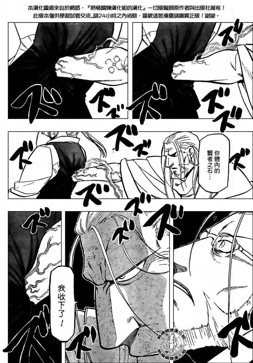 第96话