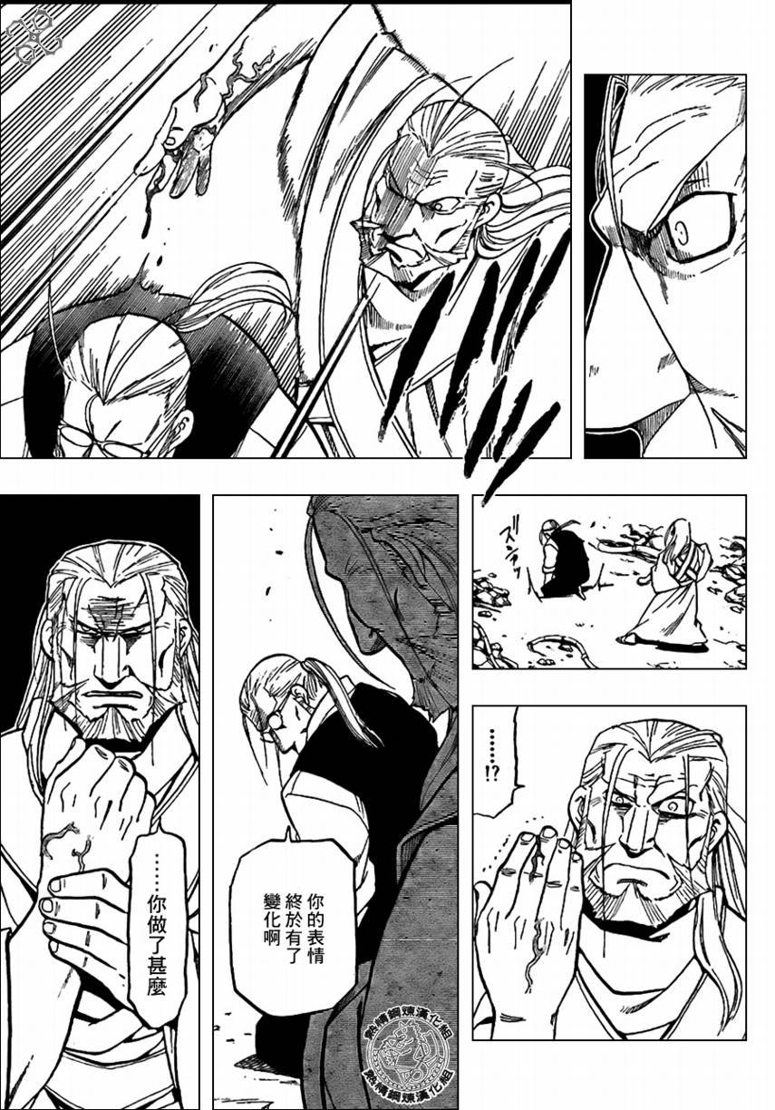 第96话