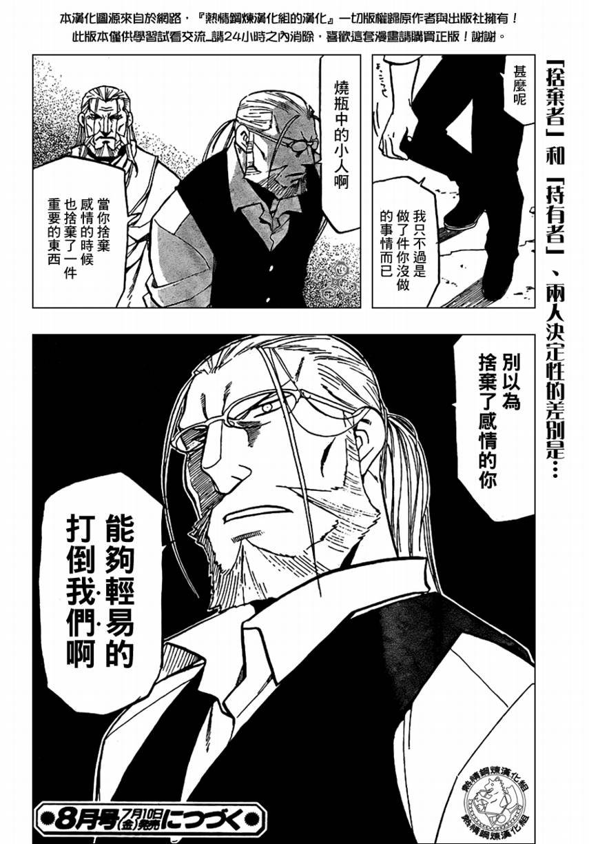 第96话