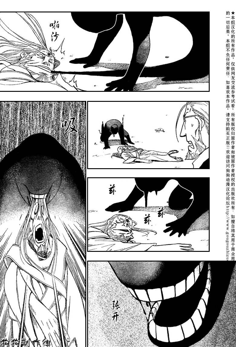 第97话
