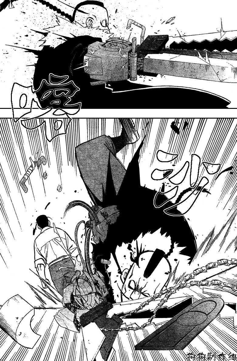 第97话