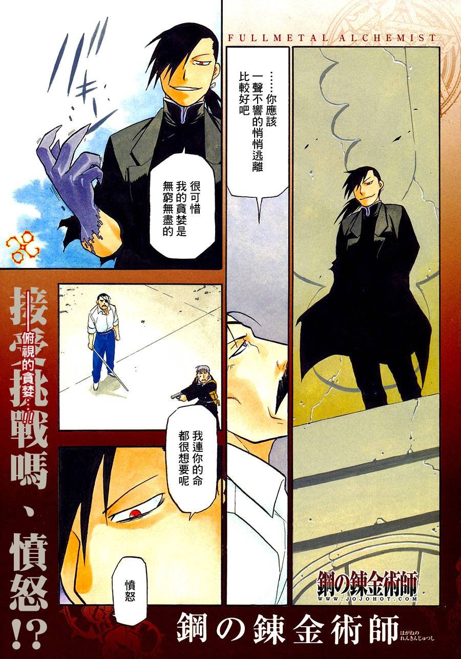 第98话