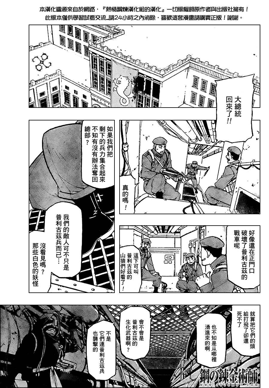 第98话