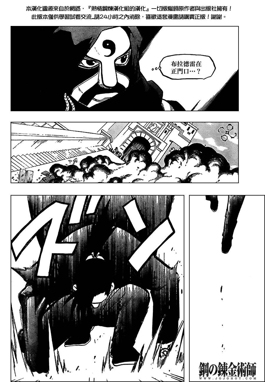 第98话