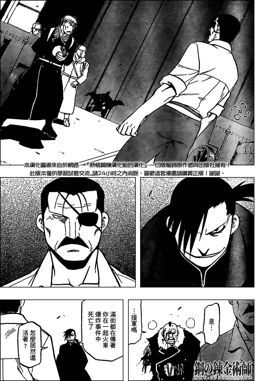 第98话