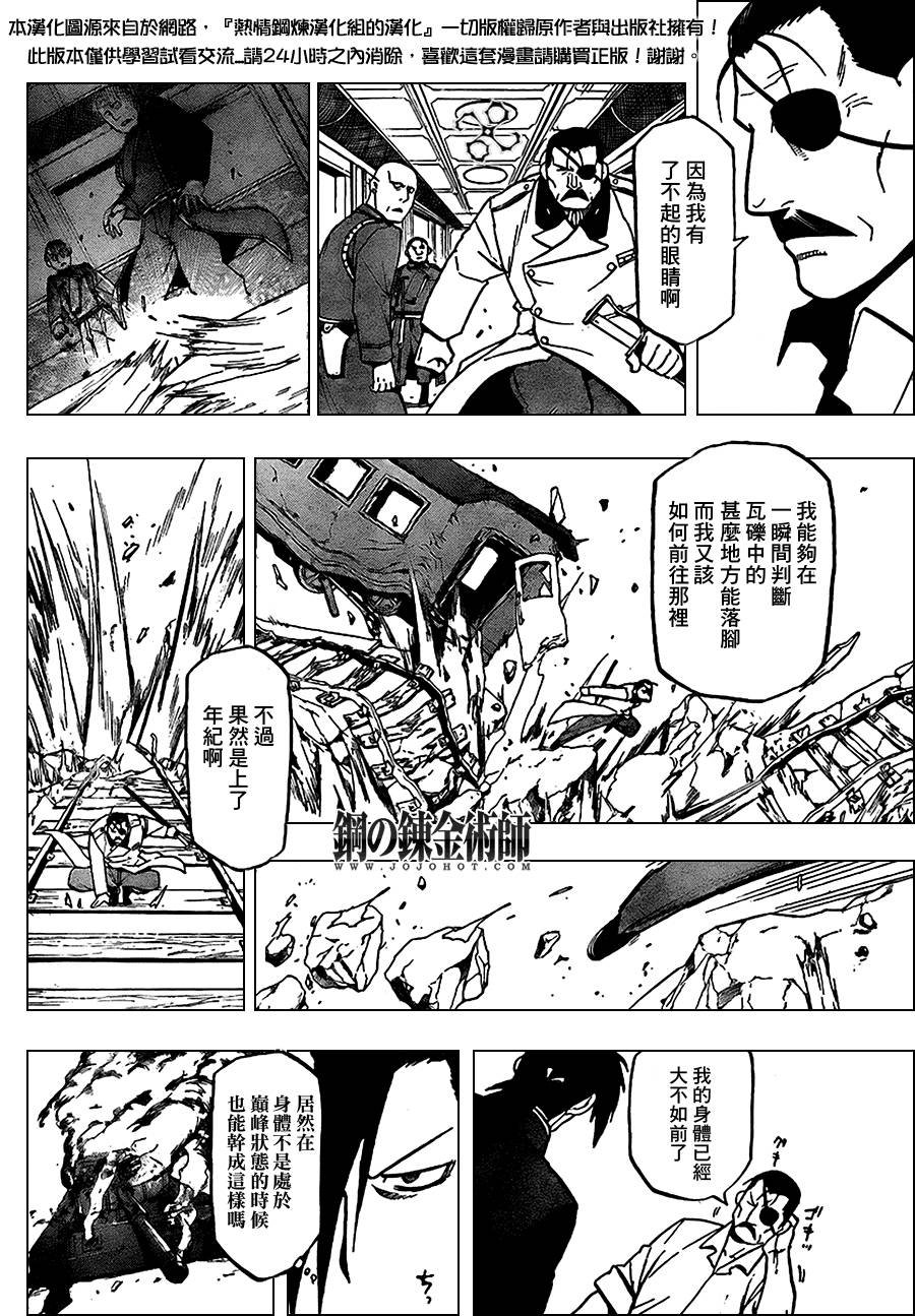 第98话