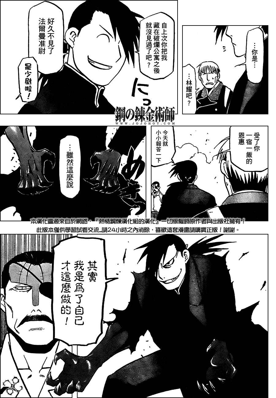 第98话