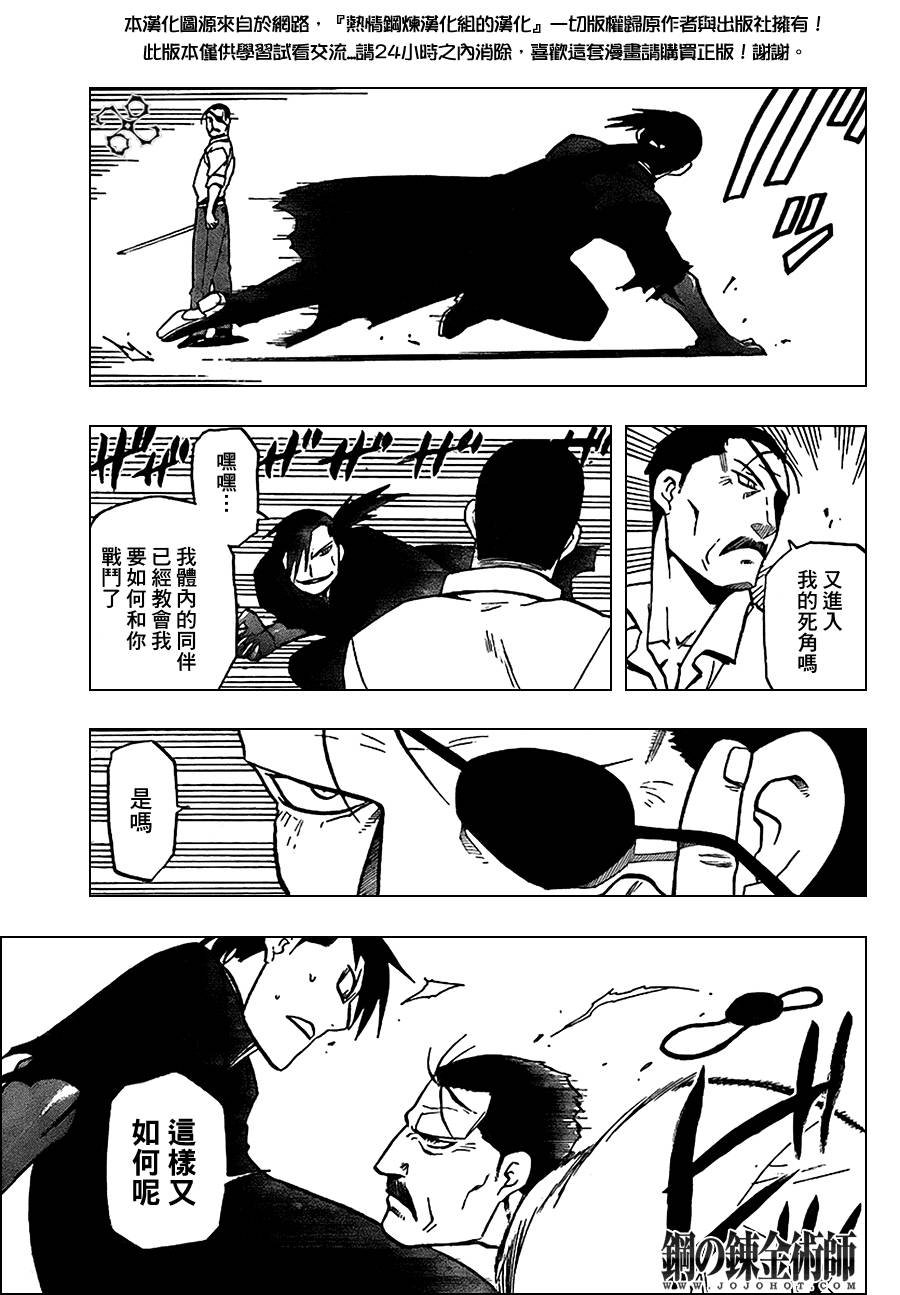 第98话