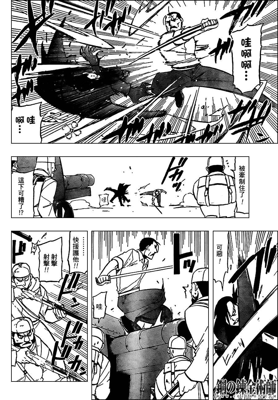 第98话