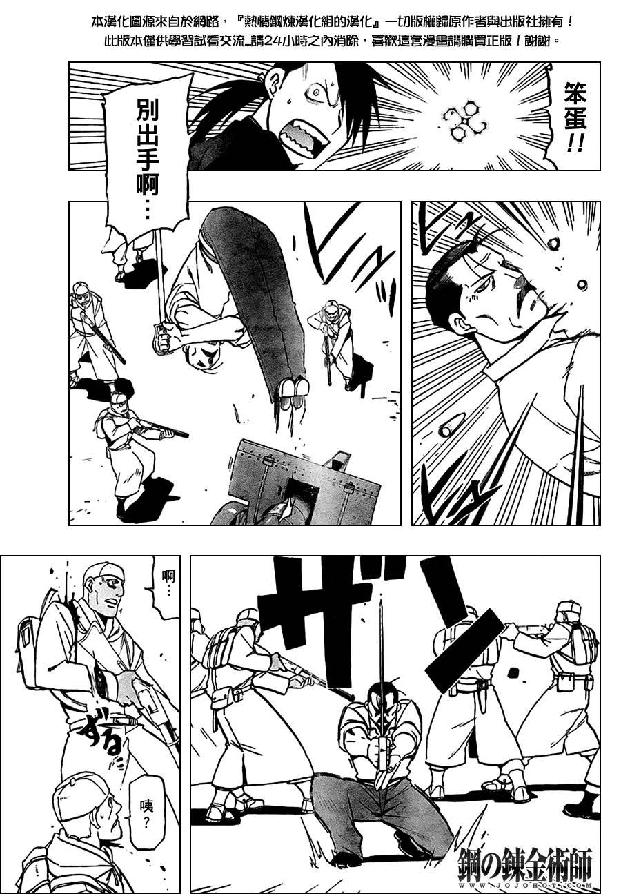 第98话