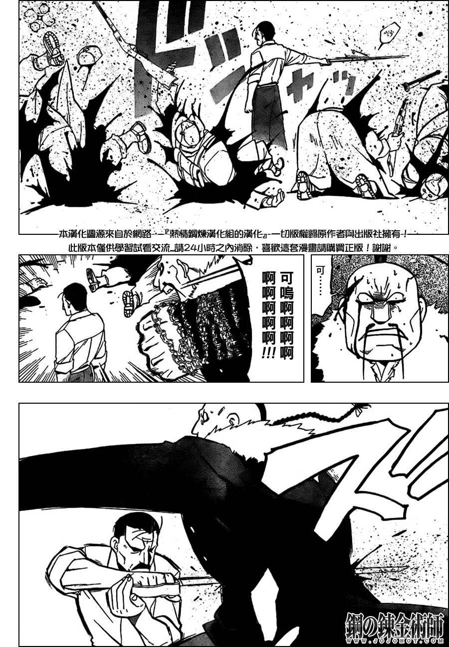 第98话