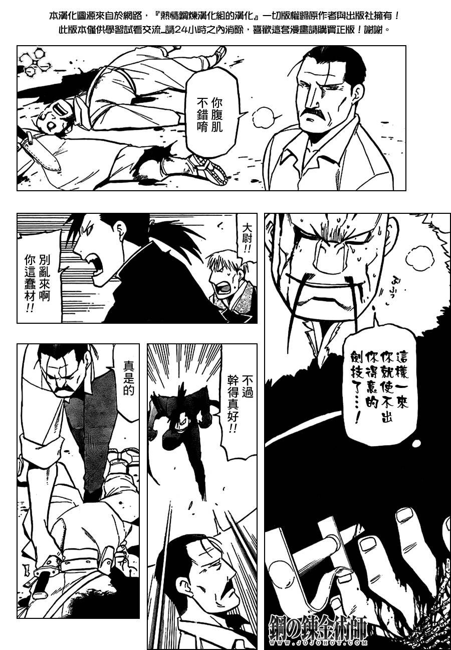 第98话