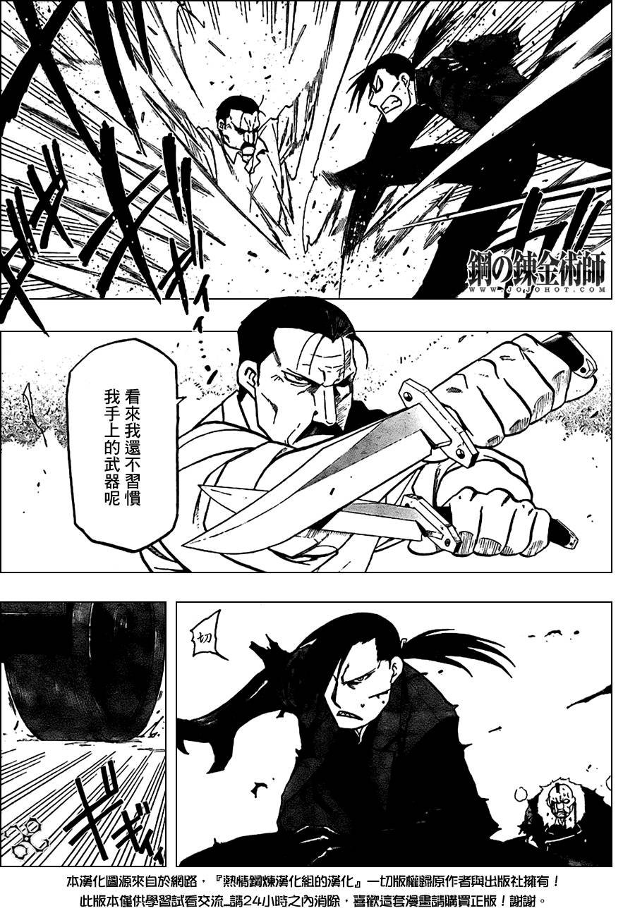 第98话
