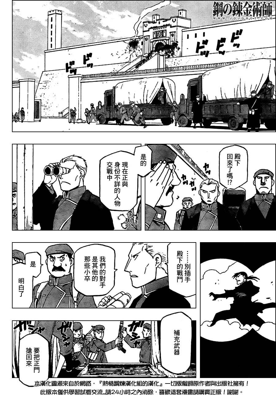 第98话
