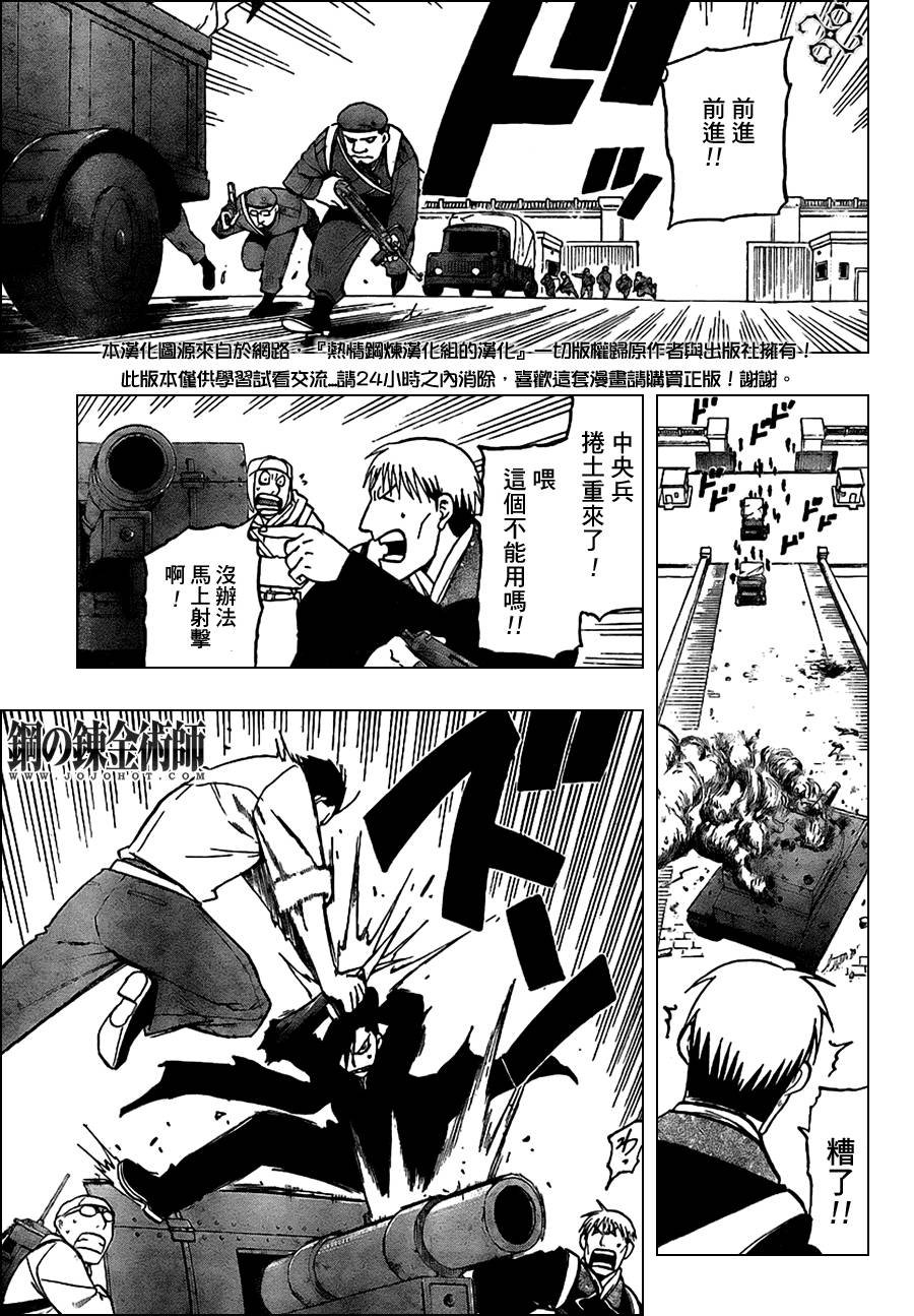 第98话