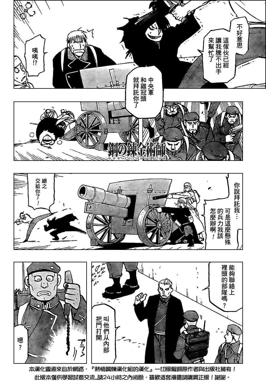 第98话