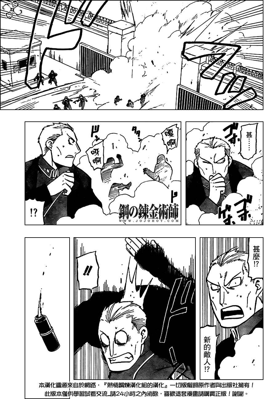 第98话