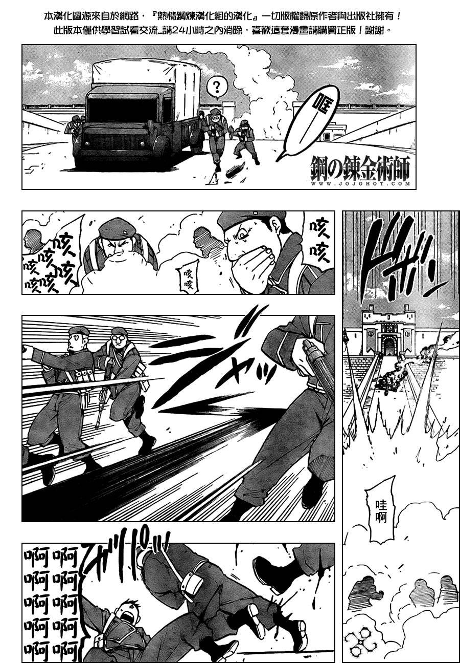 第98话
