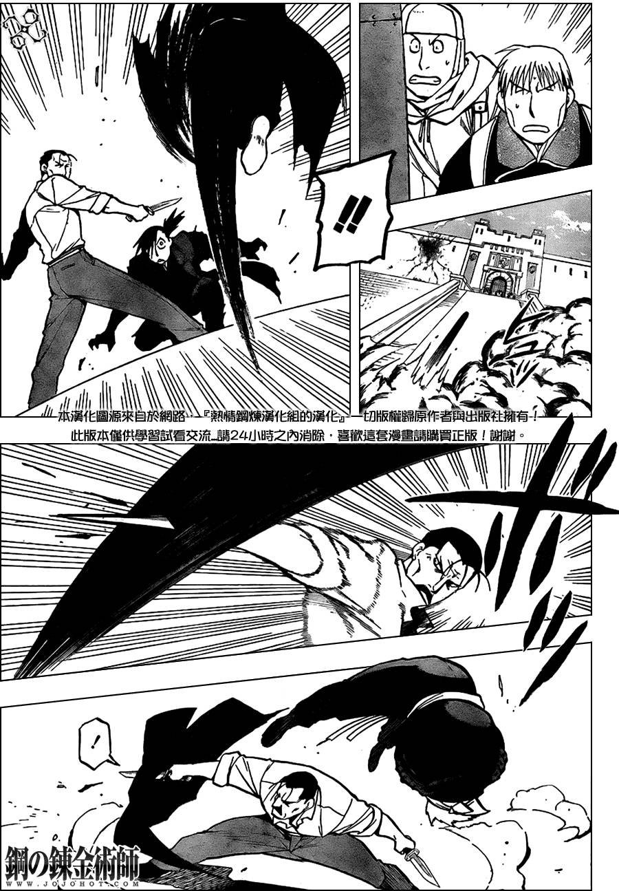 第98话