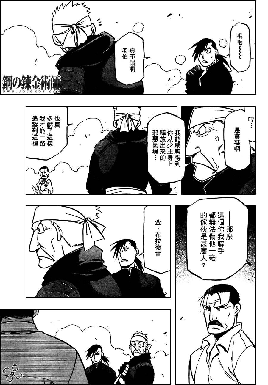 第98话