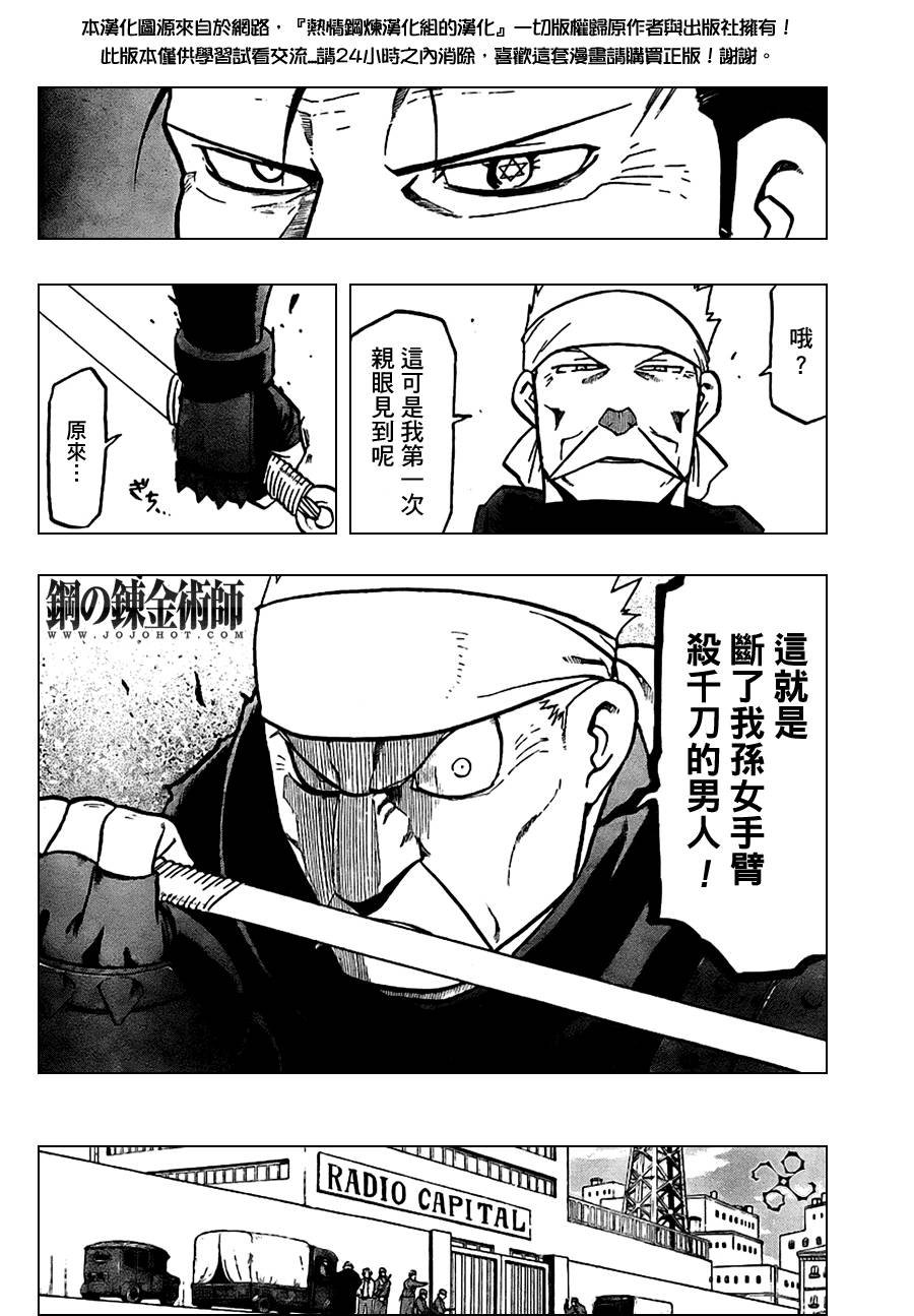 第98话