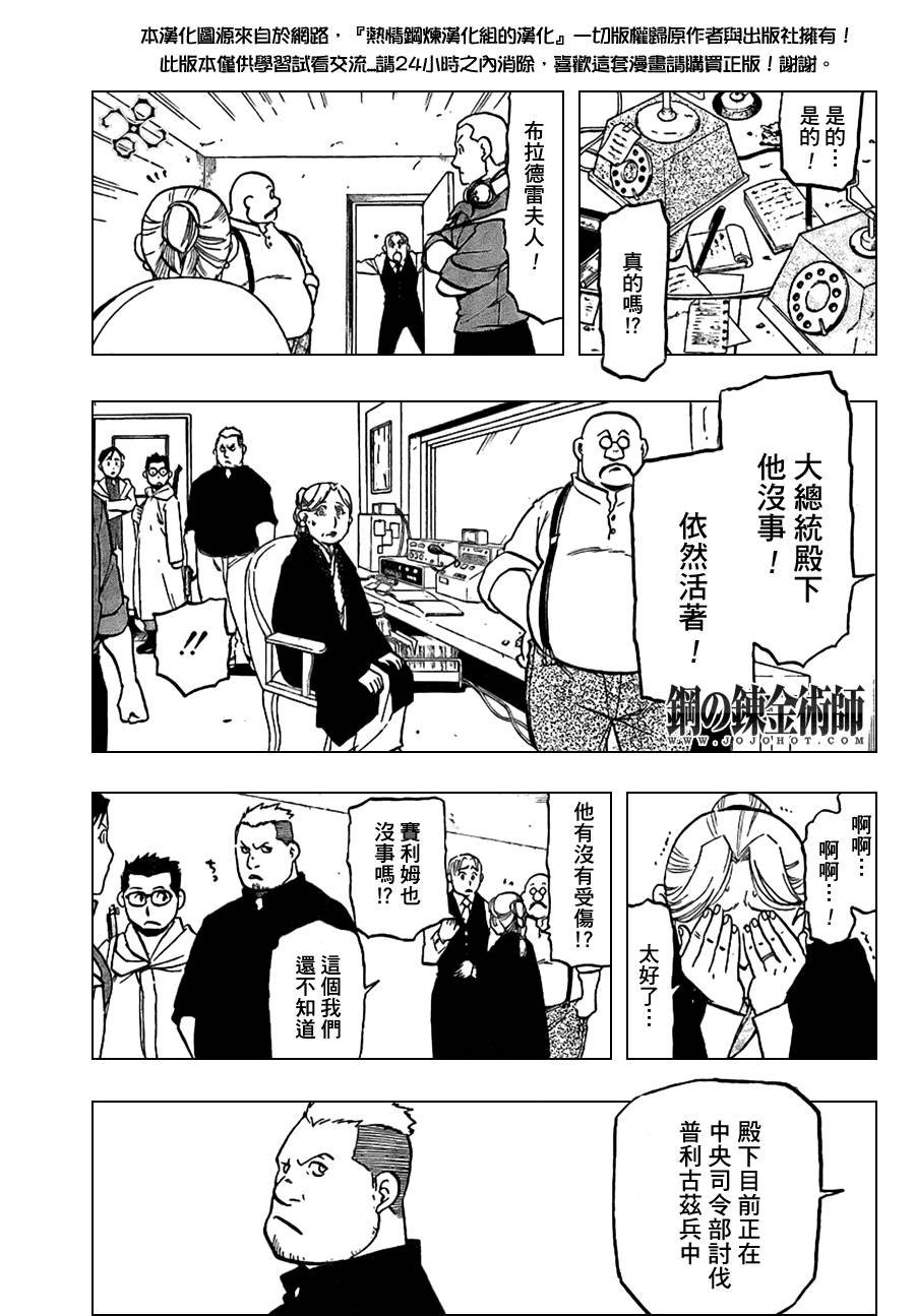 第98话