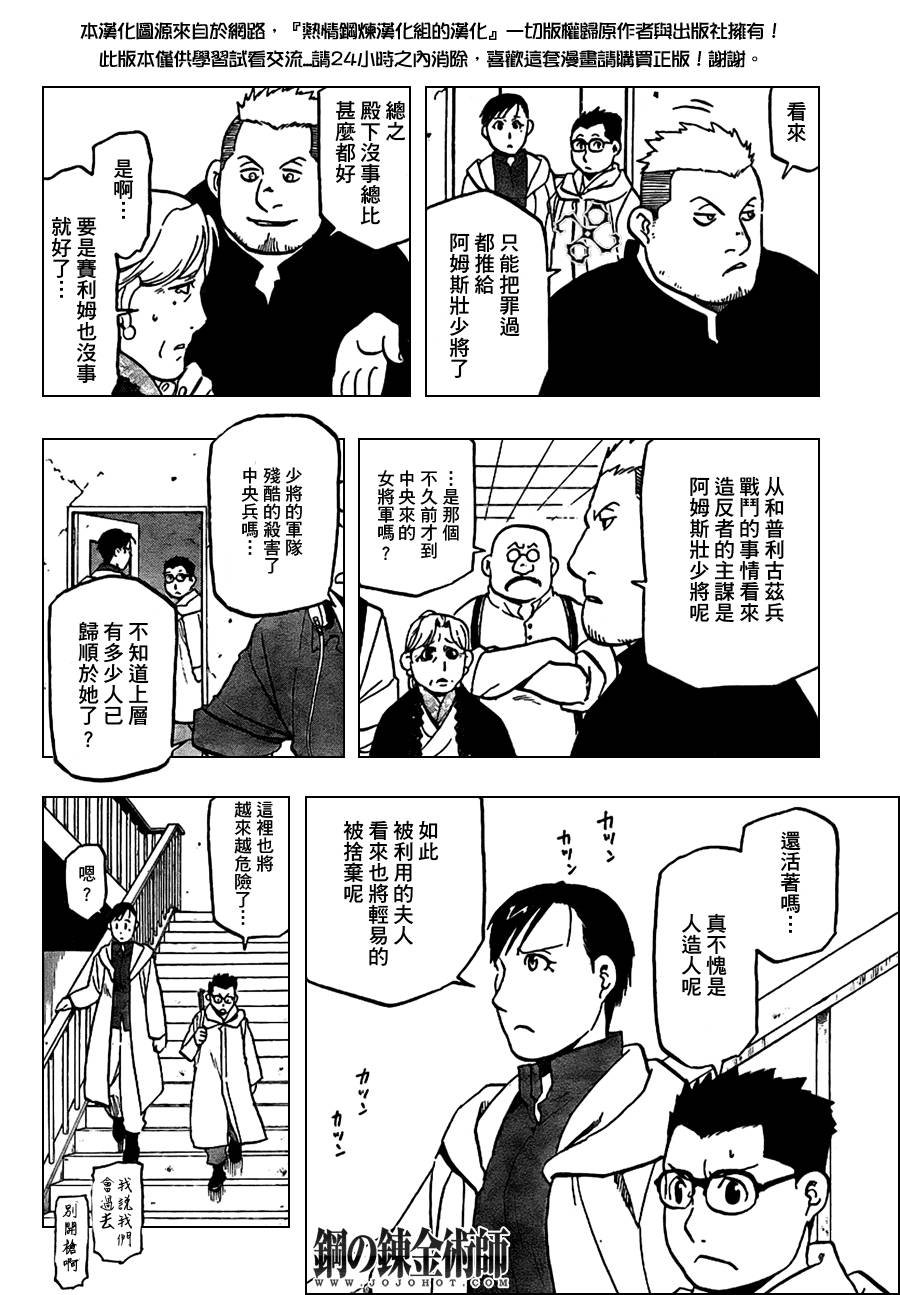 第98话