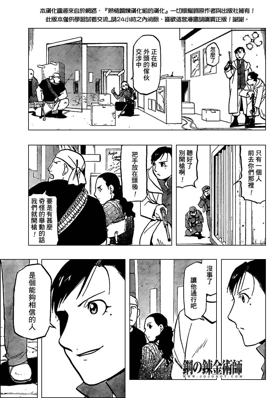 第98话