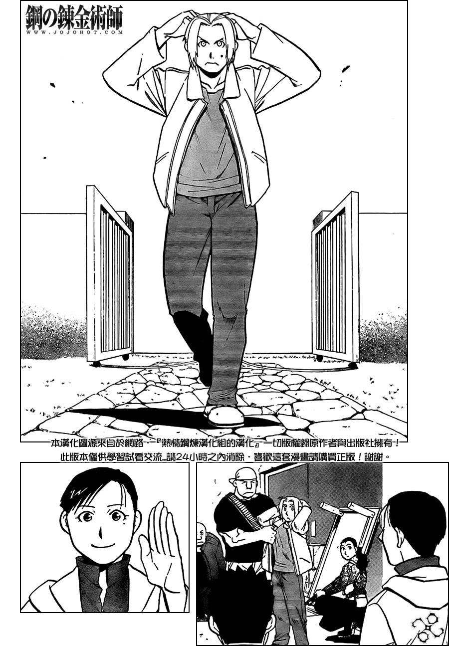 第98话