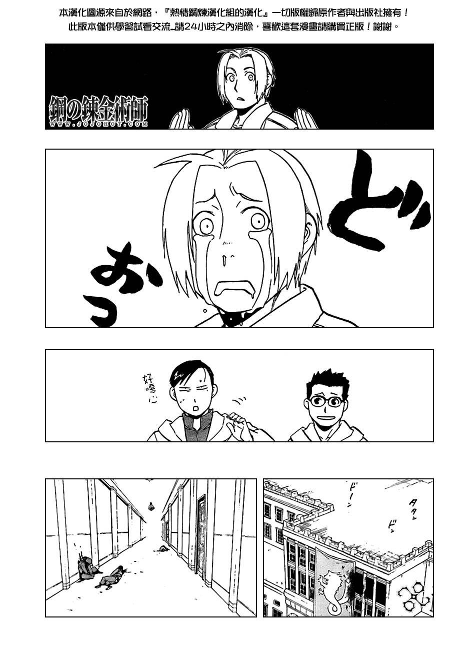 第98话