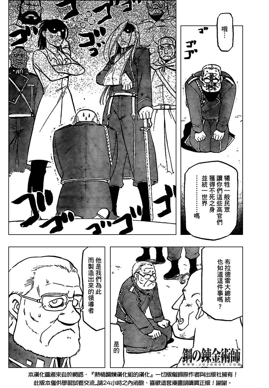 第98话