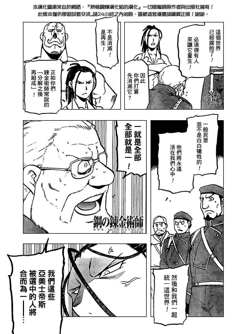 第98话