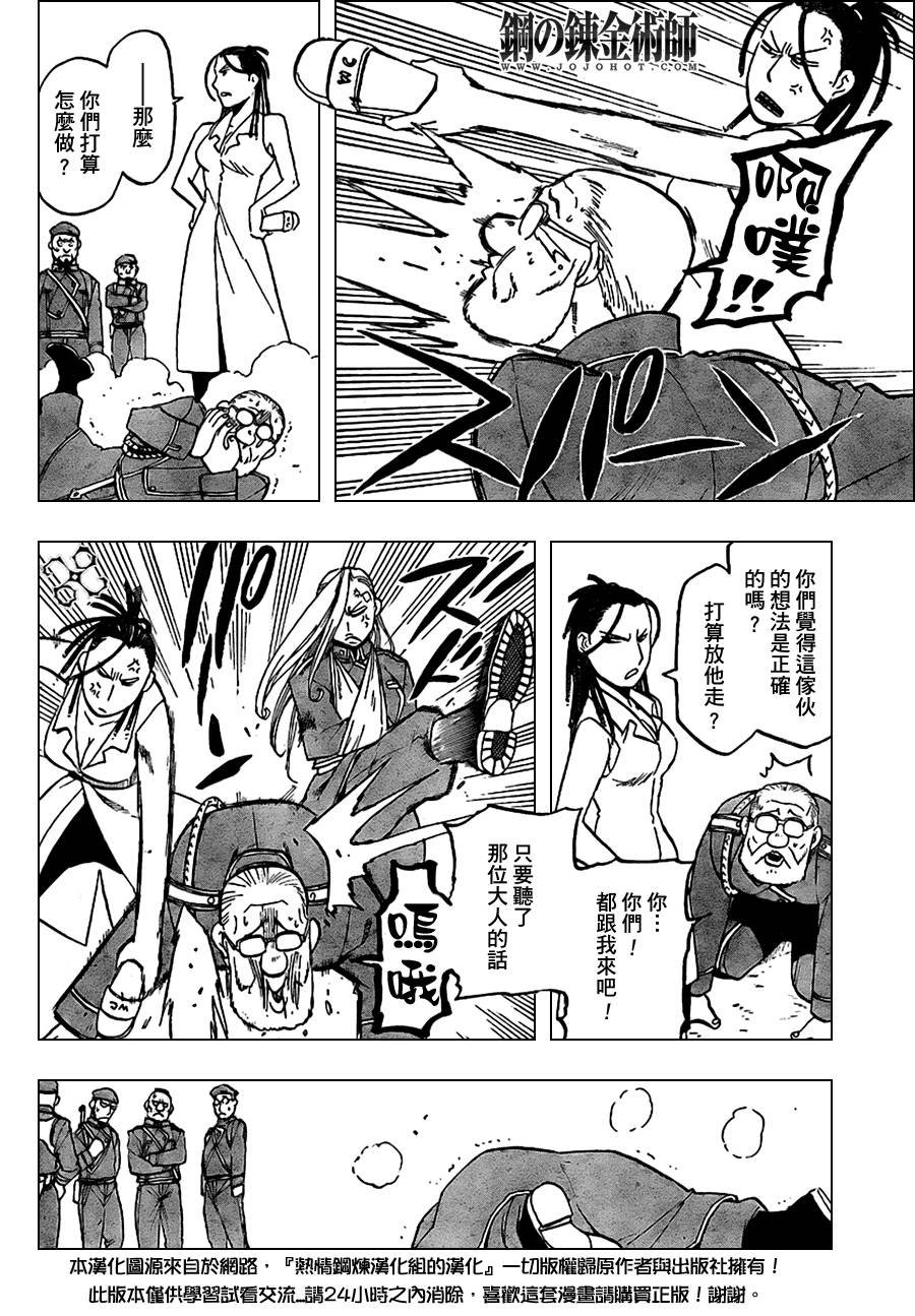 第98话