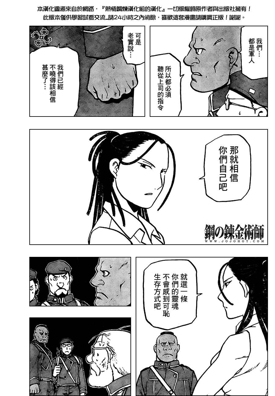 第98话