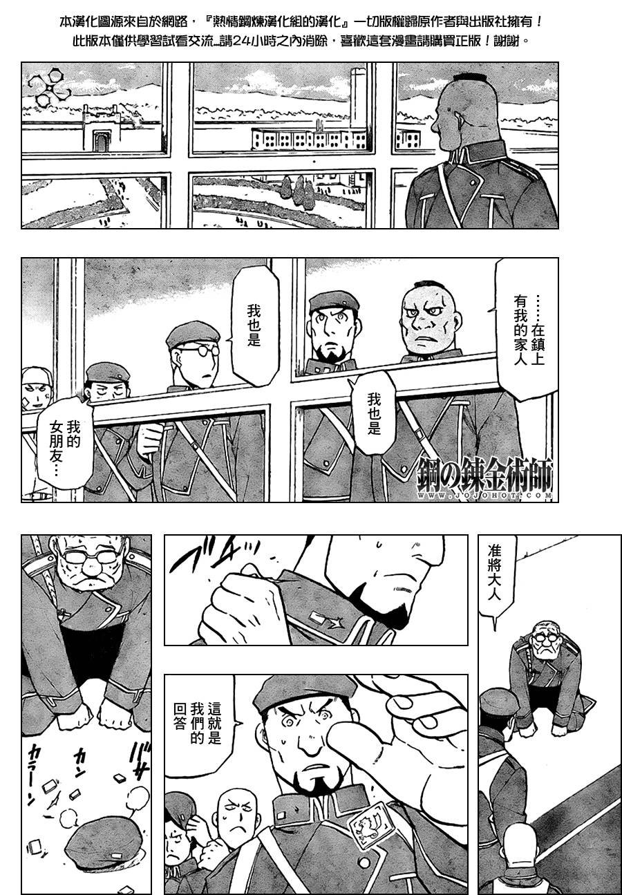 第98话
