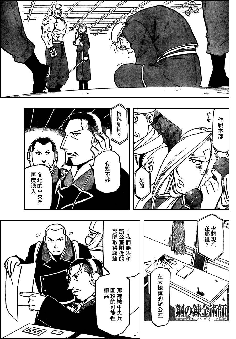 第98话