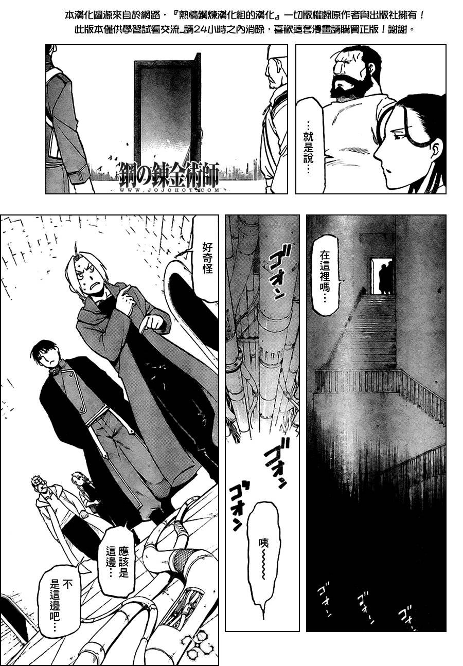 第98话
