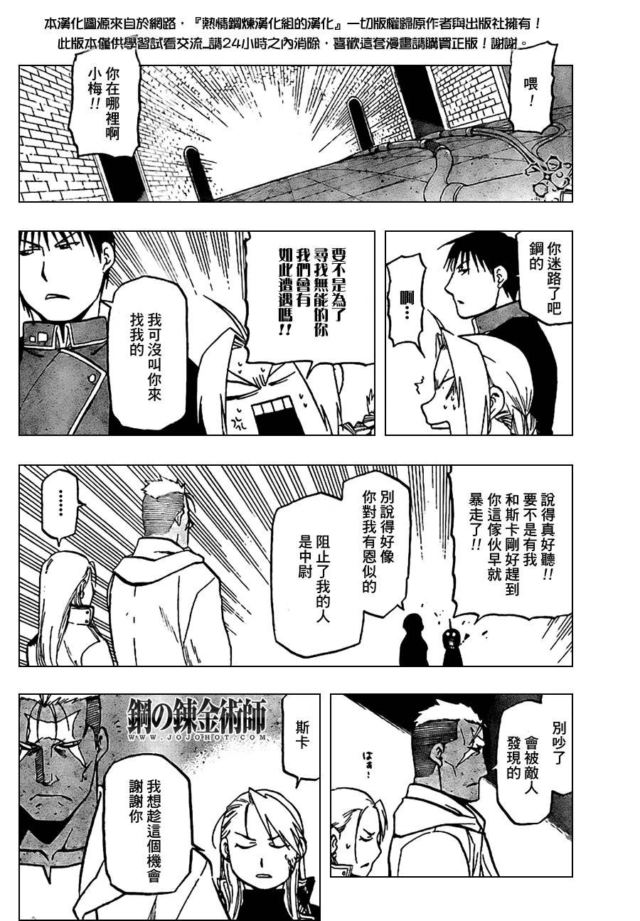 第98话