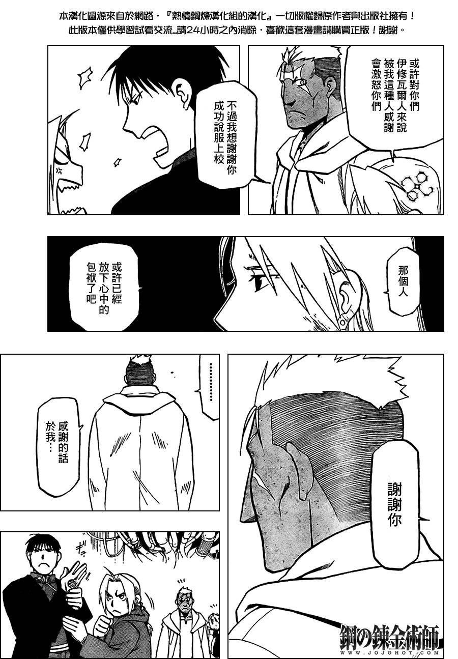 第98话