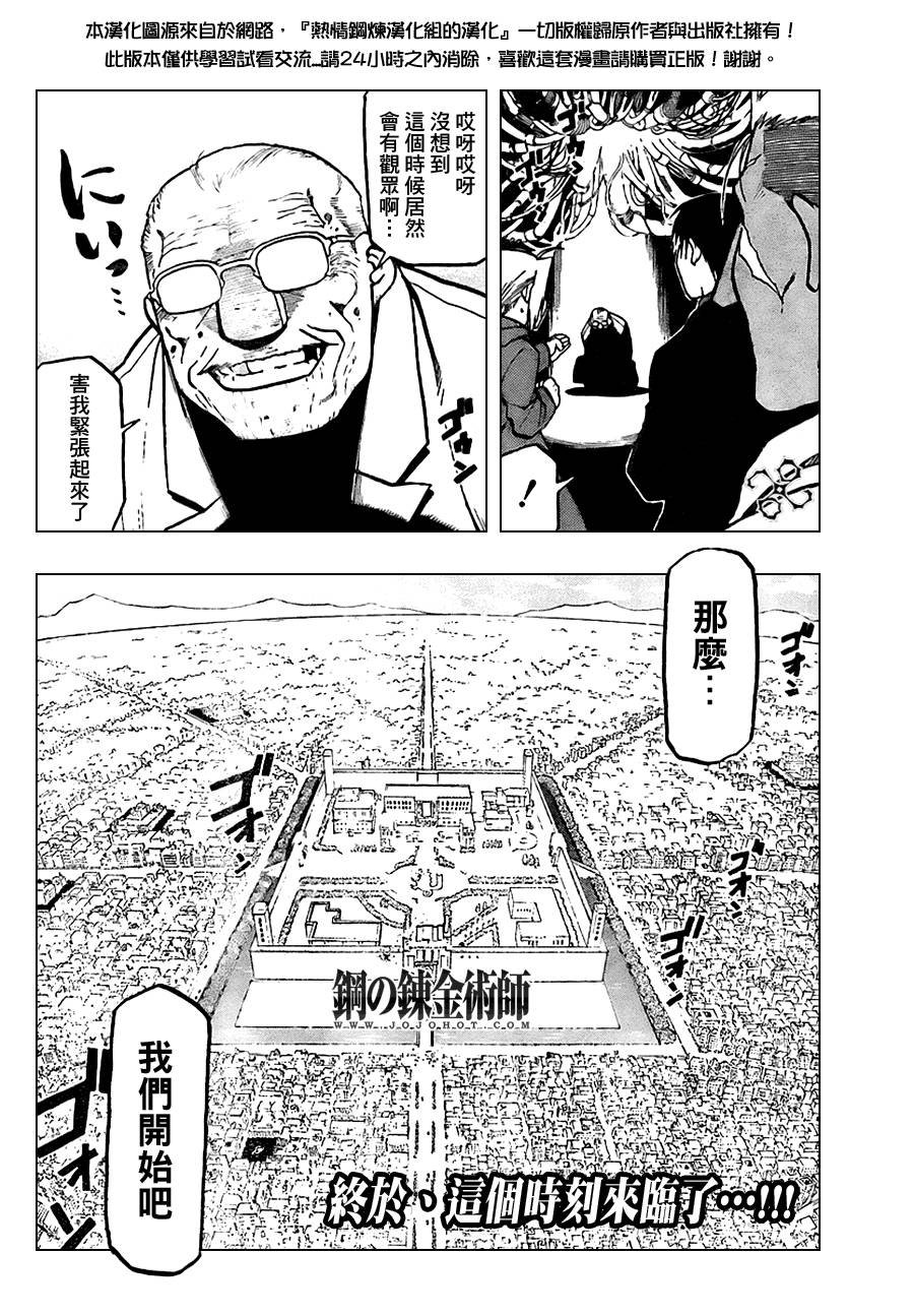 第98话