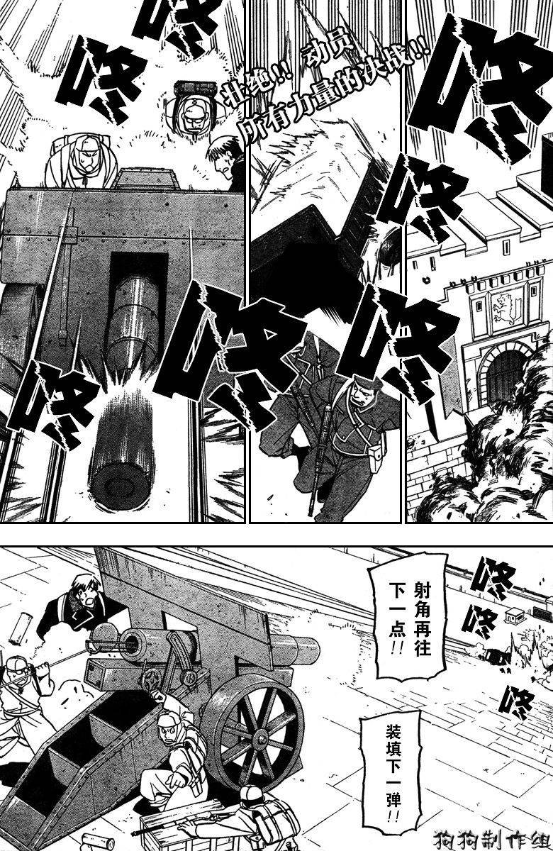 第99话