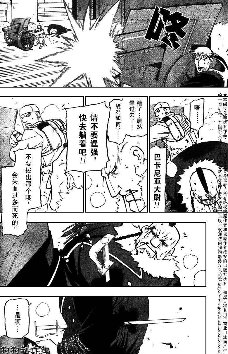 第99话