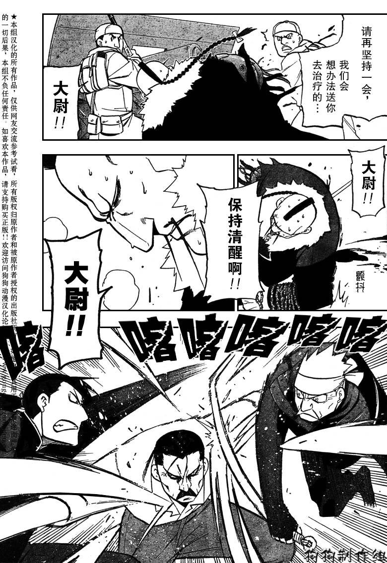第99话