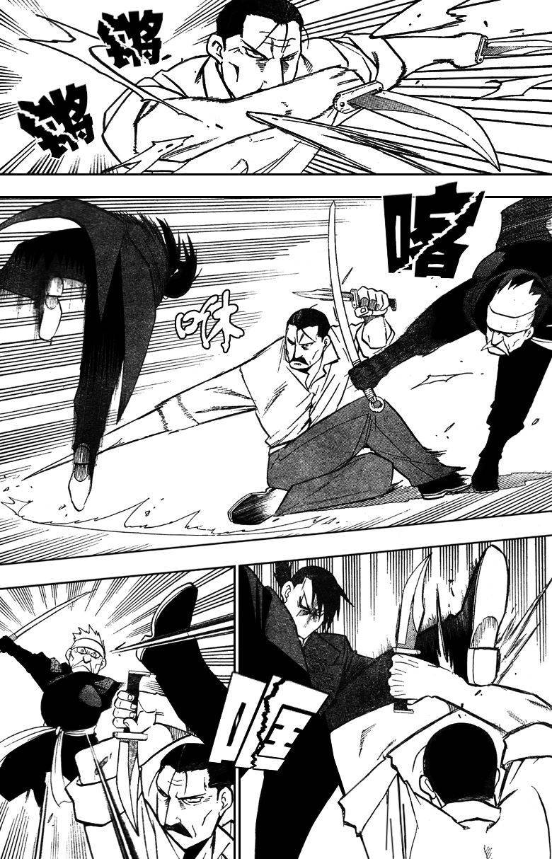 第99话