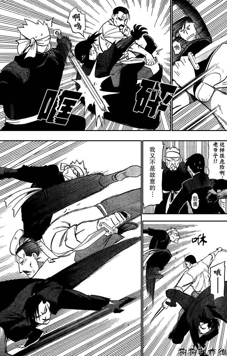 第99话