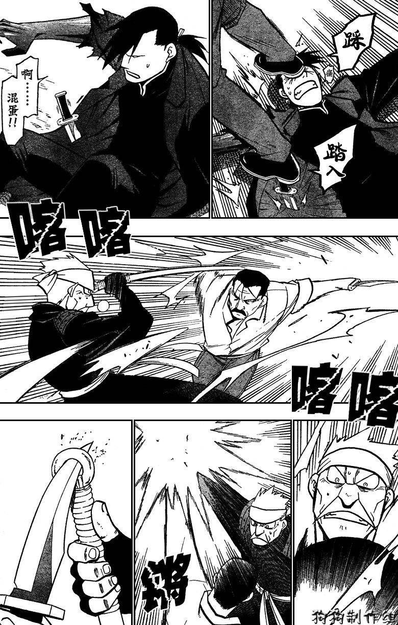 第99话