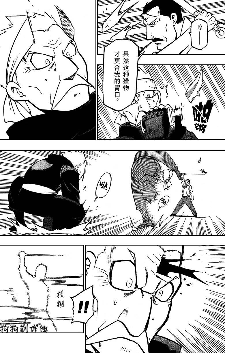 第99话