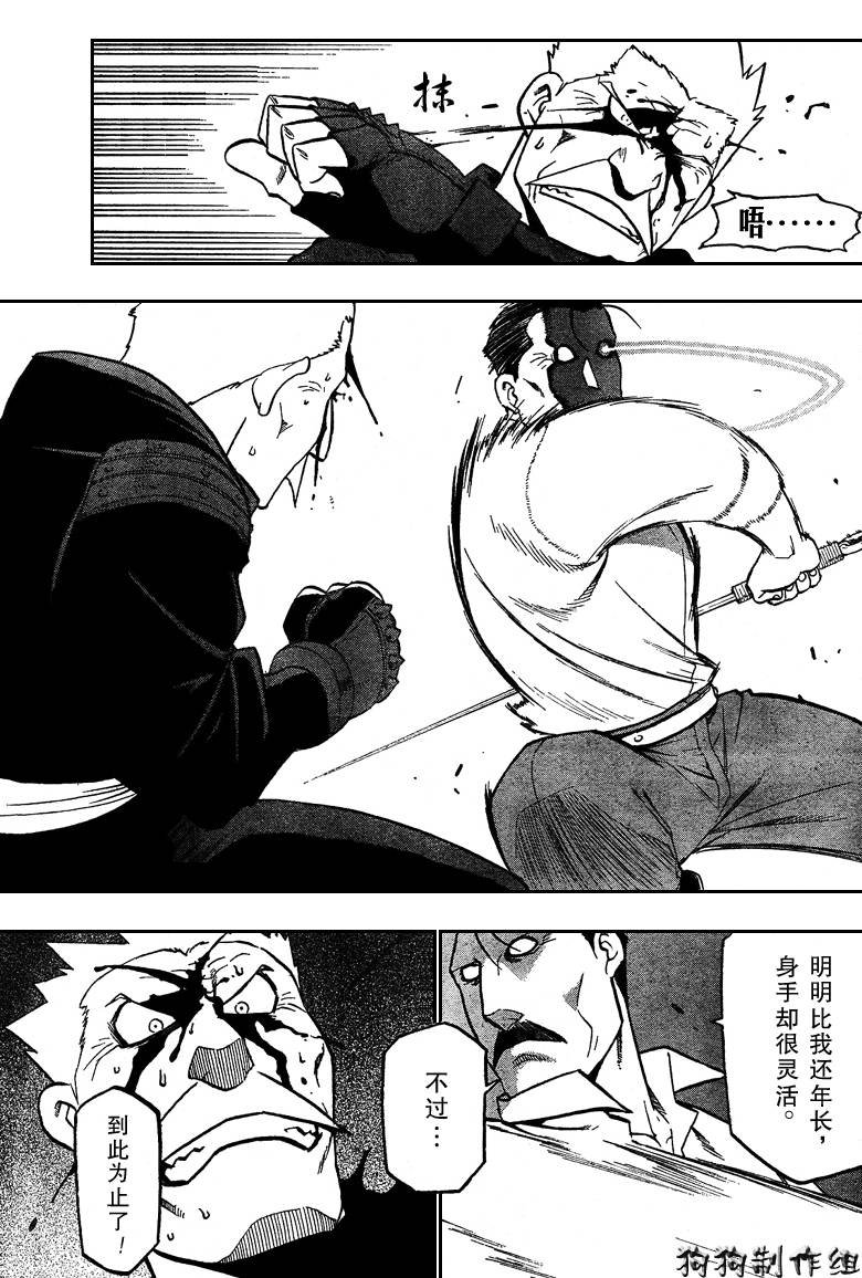 第99话