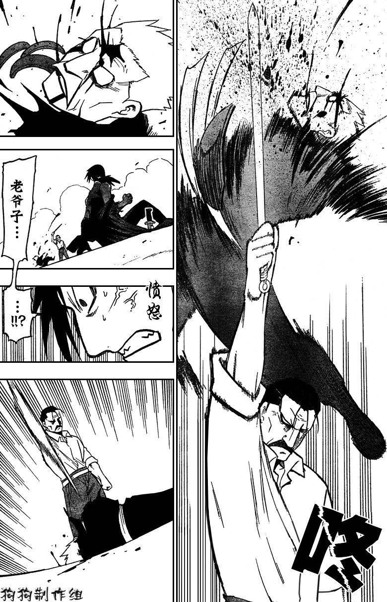 第99话